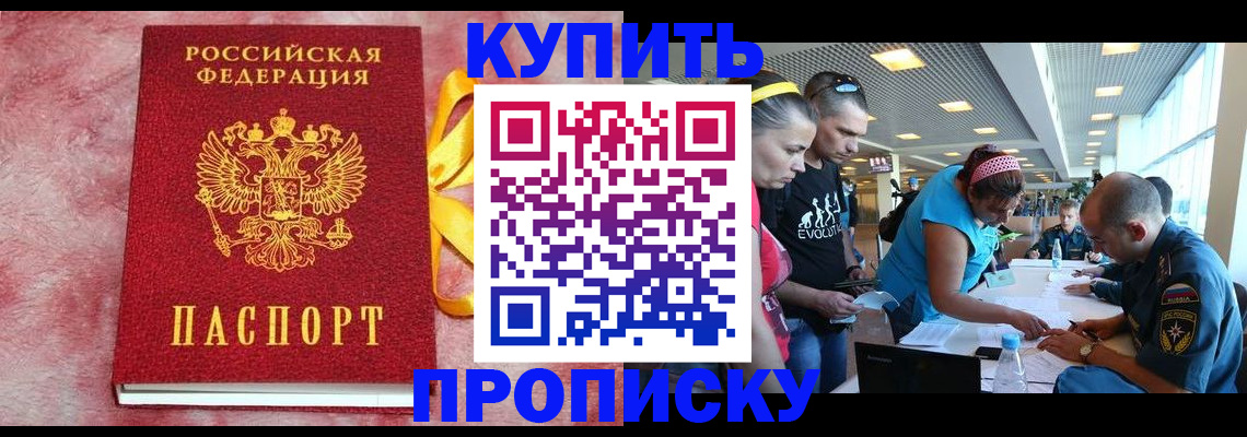 форма 3 в Белгороде